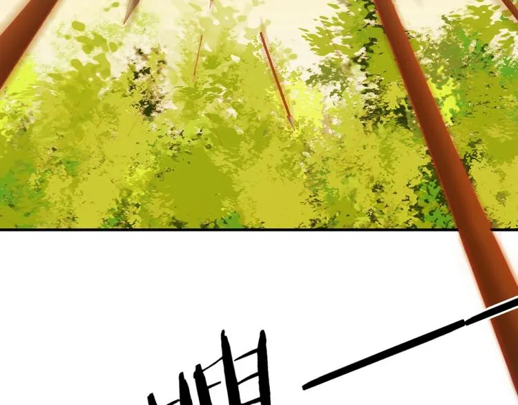 第5话 你逃不出我的手掌心 第80页