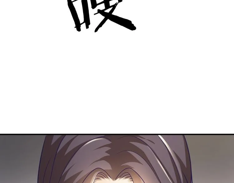 第5话 你逃不出我的手掌心 第81页