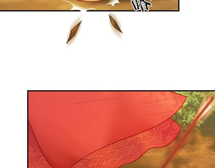 第5话 你逃不出我的手掌心 第85页