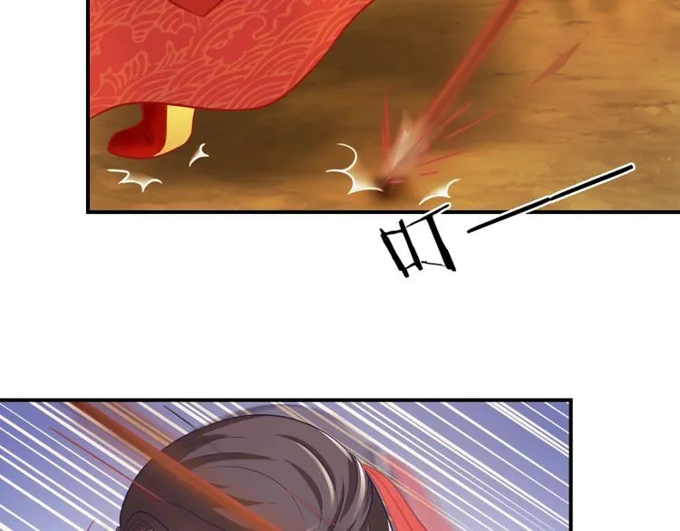 第5话 你逃不出我的手掌心 第86页