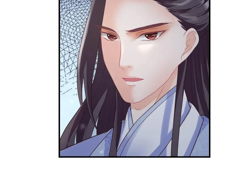 第3话 给你降温！ 第5页