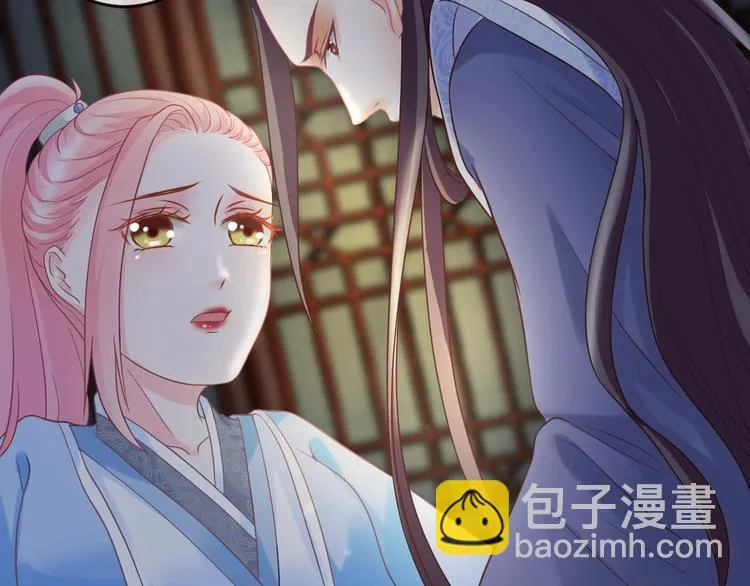 第3话 给你降温！ 第8页
