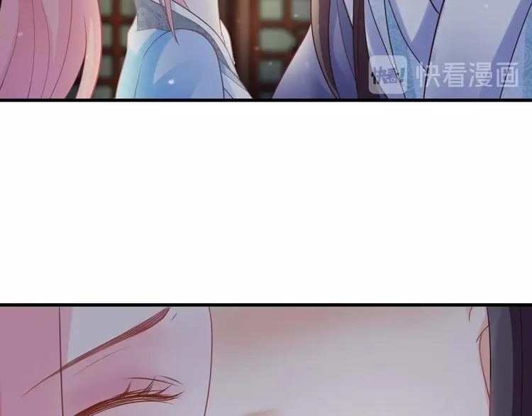 第3话 给你降温！ 第12页