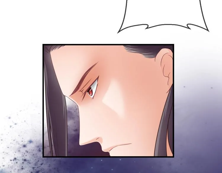第3话 给你降温！ 第21页