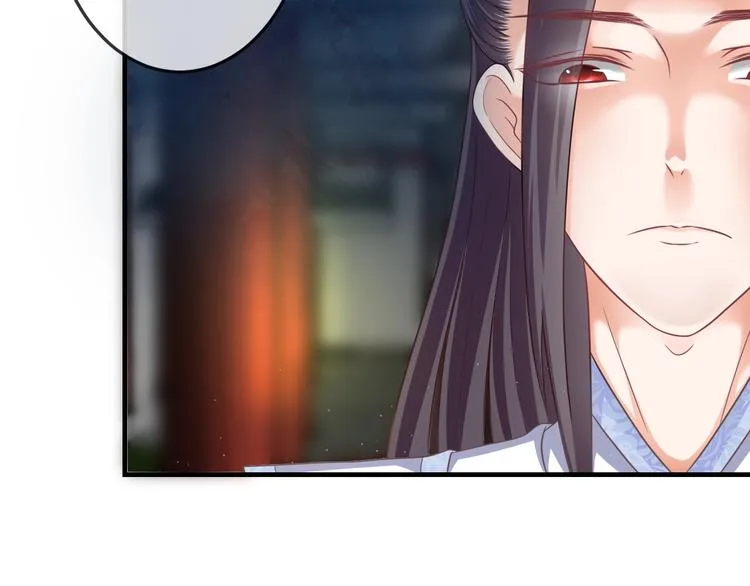 第3话 给你降温！ 第28页