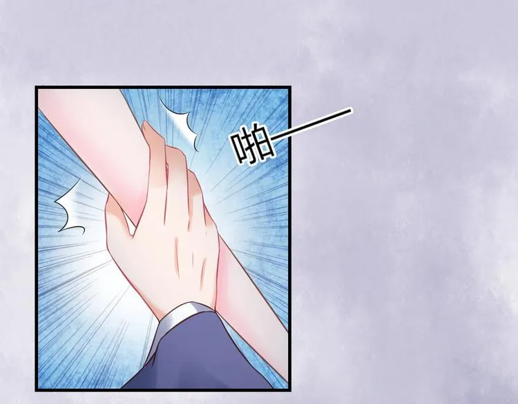 第3话 给你降温！ 第31页