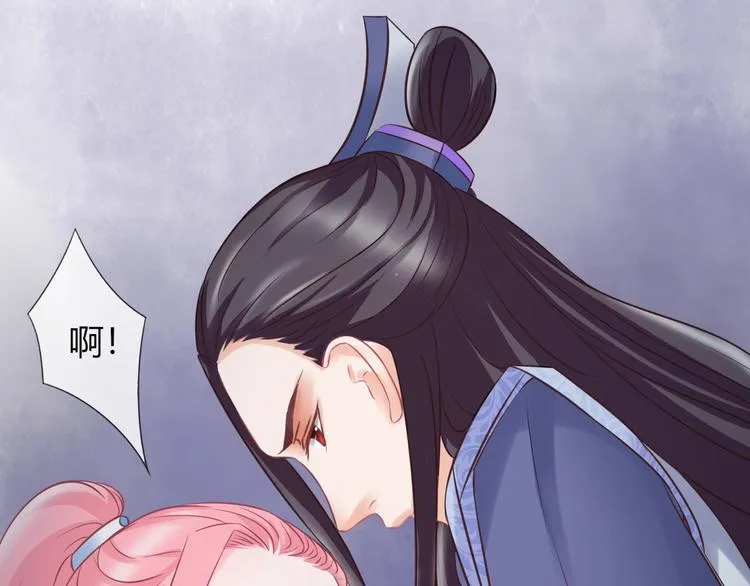 第3话 给你降温！ 第32页