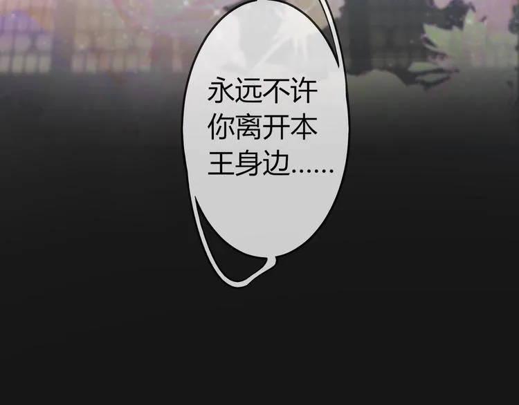 第3话 给你降温！ 第43页