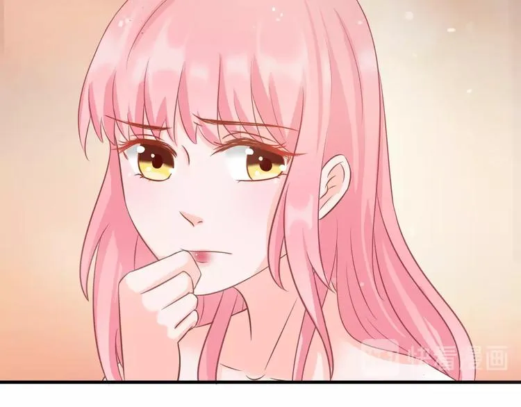 第3话 给你降温！ 第52页