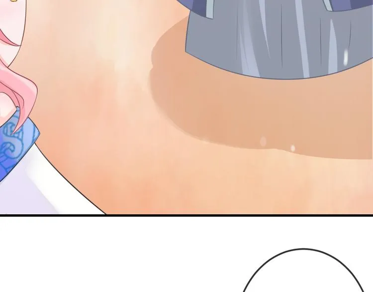 第3话 给你降温！ 第56页