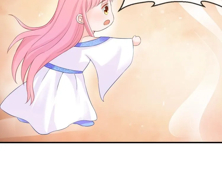 第3话 给你降温！ 第88页