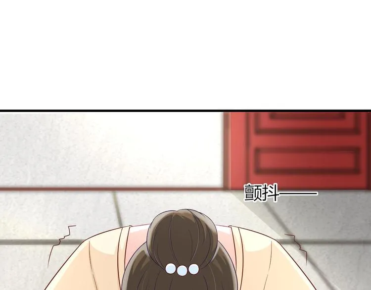 第3话 给你降温！ 第101页