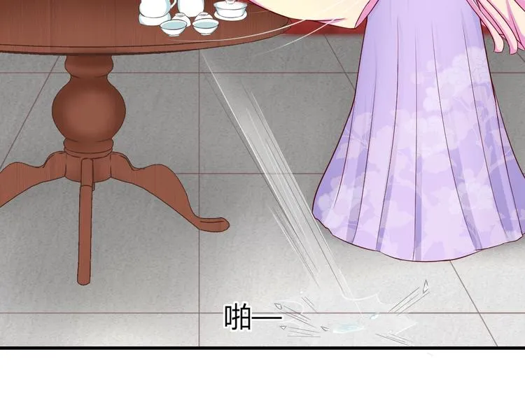 第3话 给你降温！ 第104页