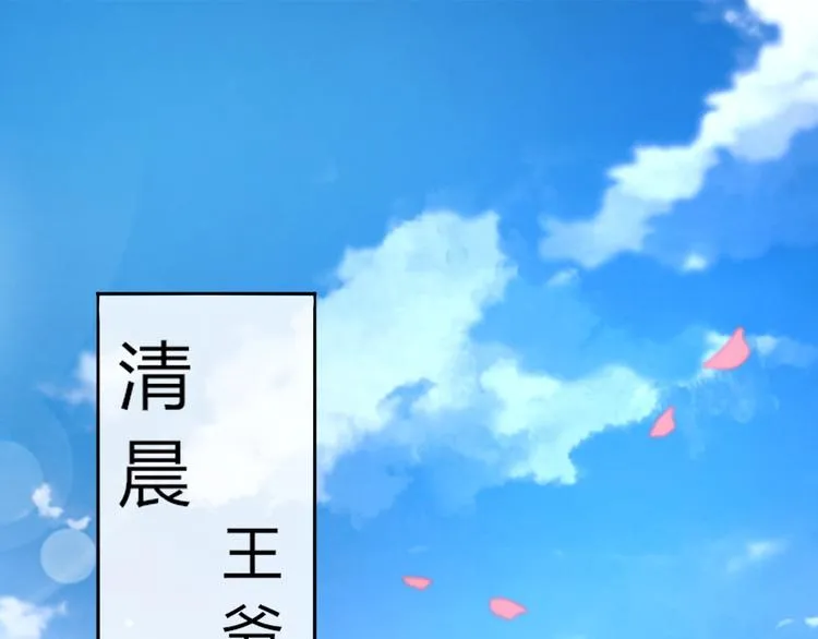 第4话 这个女人很美！ 第5页