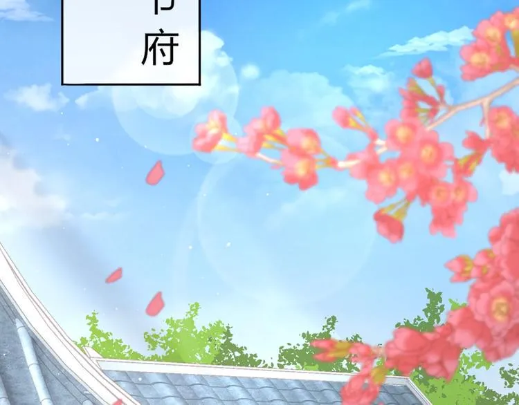 第4话 这个女人很美！ 第6页