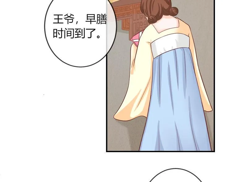 第4话 这个女人很美！ 第10页