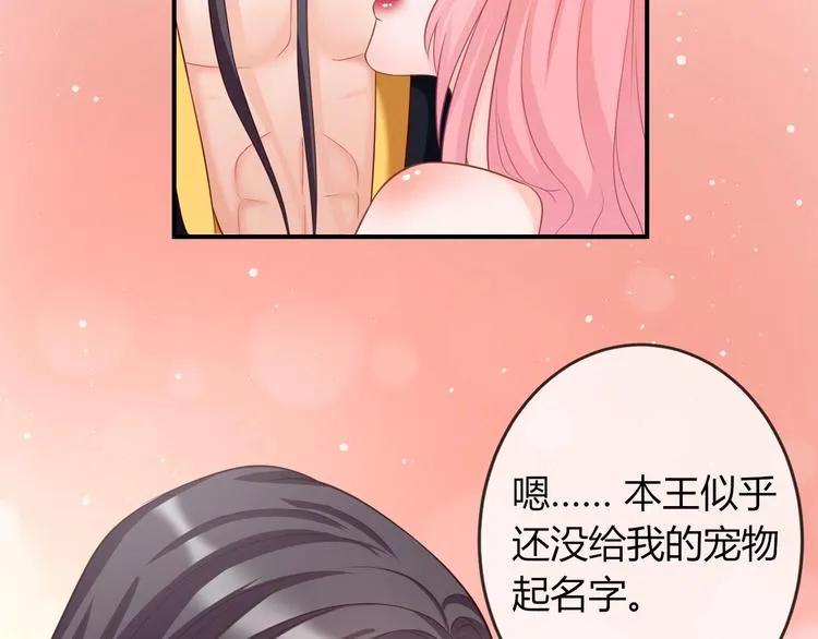 第4话 这个女人很美！ 第12页
