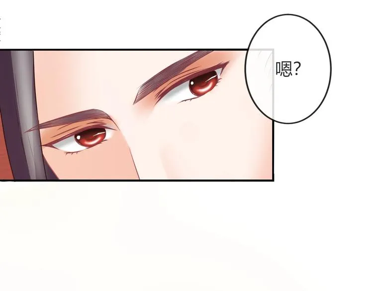第4话 这个女人很美！ 第22页
