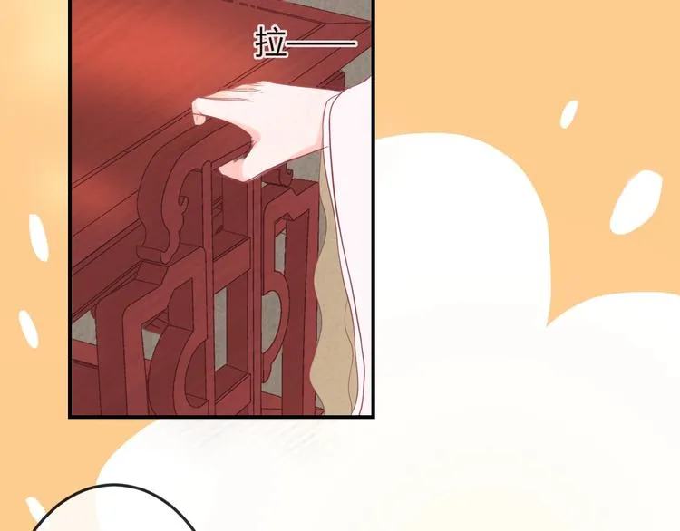 第4话 这个女人很美！ 第29页