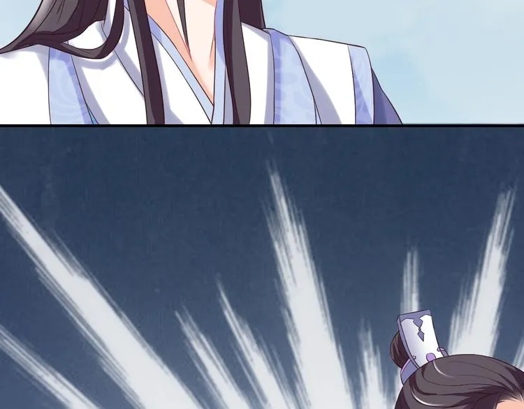 第4话 这个女人很美！ 第41页