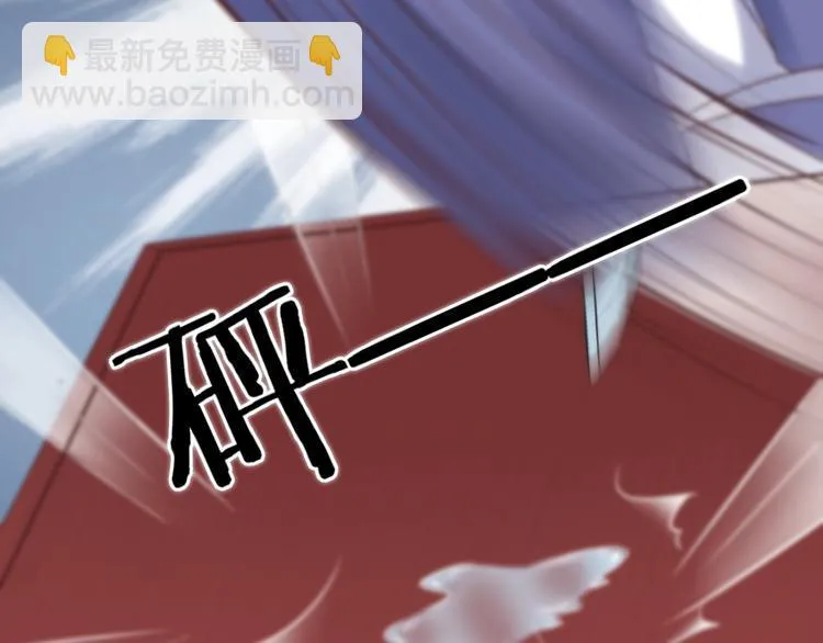 第4话 这个女人很美！ 第43页