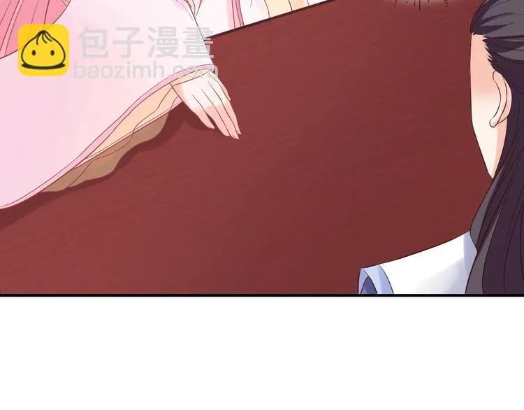 第4话 这个女人很美！ 第51页