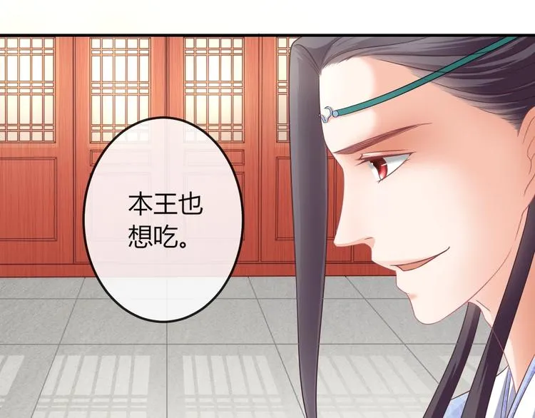 第4话 这个女人很美！ 第62页