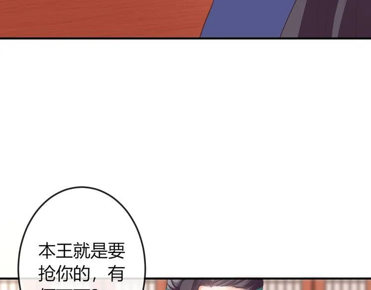 第4话 这个女人很美！ 第65页