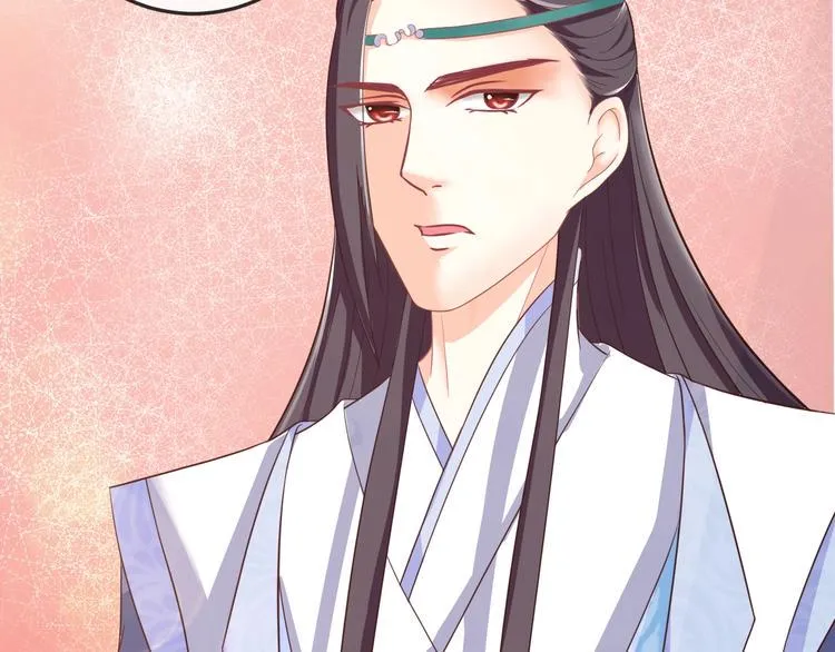 第4话 这个女人很美！ 第81页