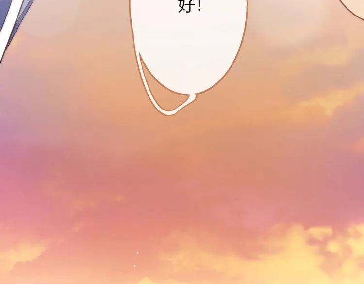 第4话 这个女人很美！ 第94页