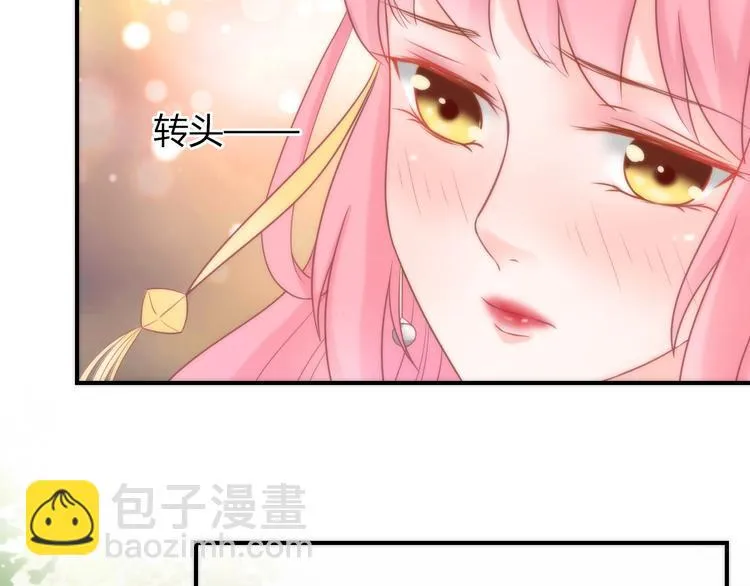 第4话 这个女人很美！ 第109页