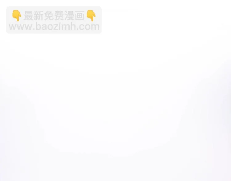 第4话 这个女人很美！ 第118页