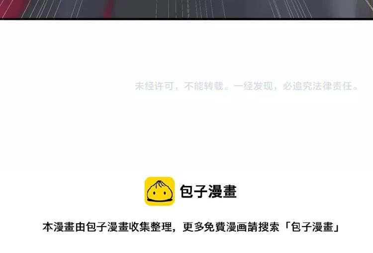 第4话 这个女人很美！ 第134页