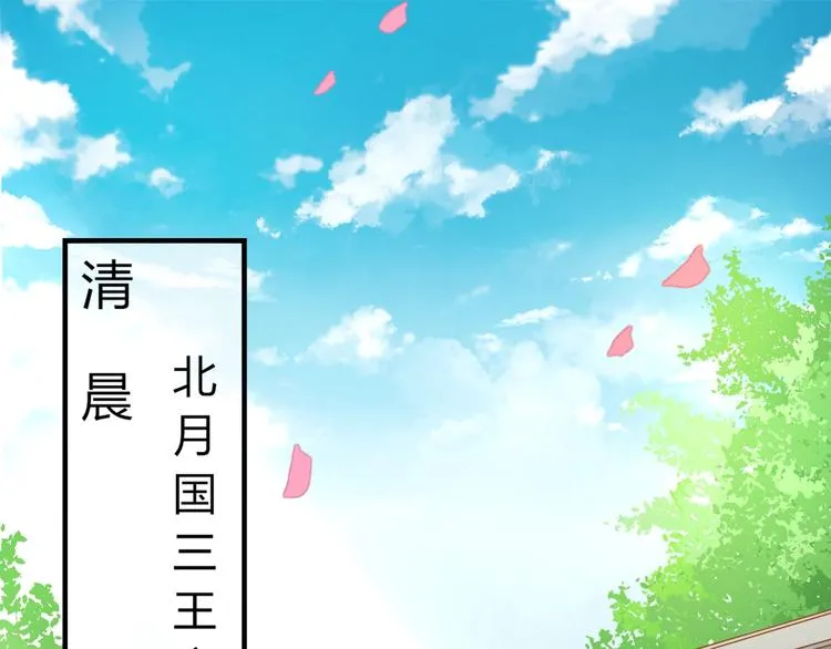 第2话 我要离开这里！ 第5页