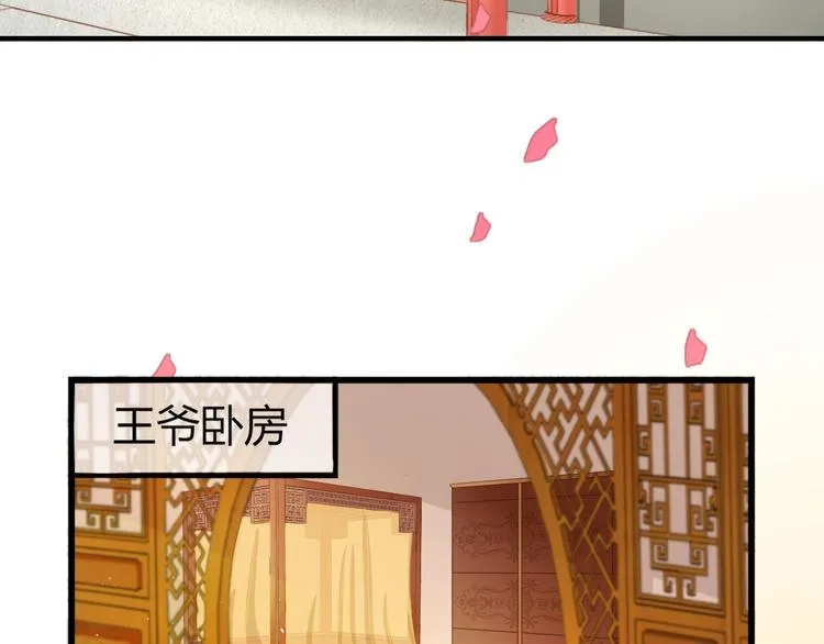 第2话 我要离开这里！ 第7页