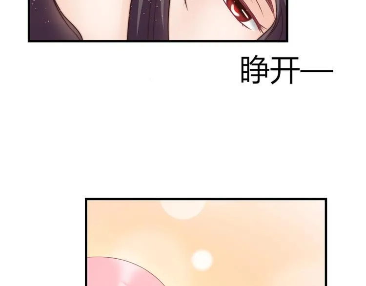 第2话 我要离开这里！ 第12页