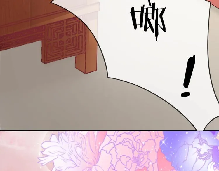 第2话 我要离开这里！ 第27页