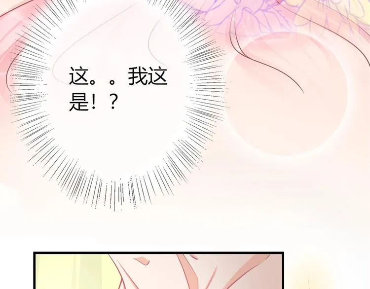 第2话 我要离开这里！ 第30页