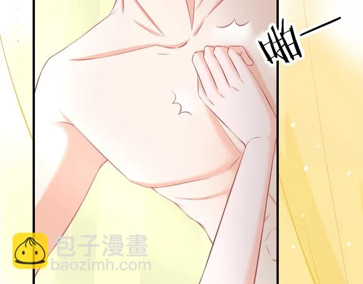 第2话 我要离开这里！ 第31页