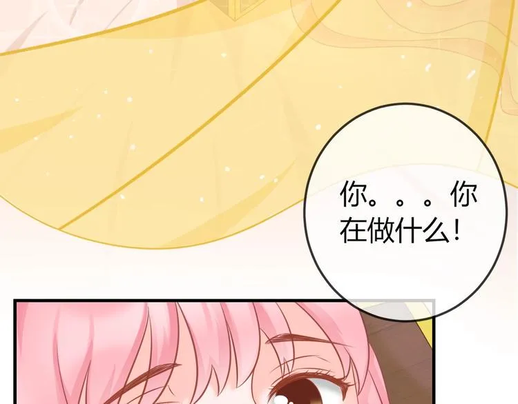 第2话 我要离开这里！ 第34页