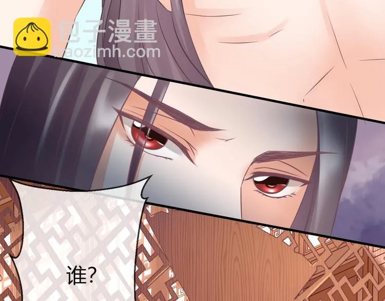 第2话 我要离开这里！ 第39页