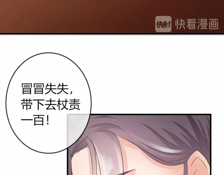 第2话 我要离开这里！ 第44页