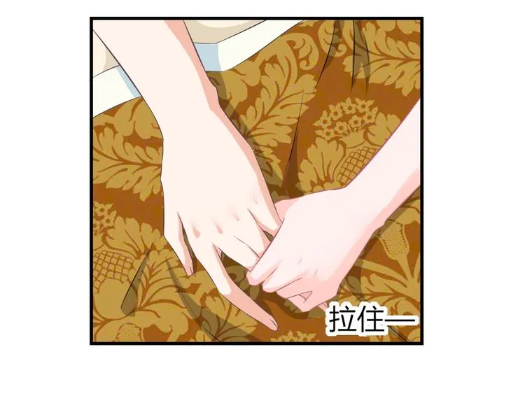 第2话 我要离开这里！ 第51页