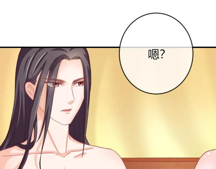 第2话 我要离开这里！ 第52页