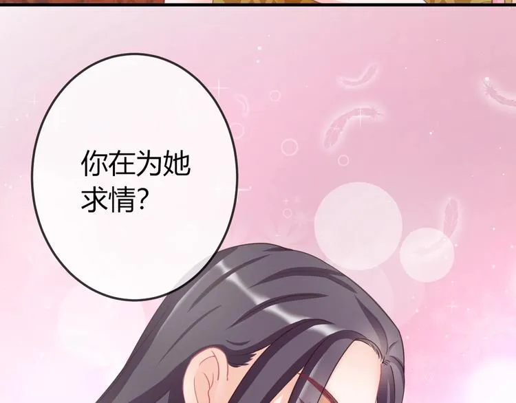 第2话 我要离开这里！ 第55页