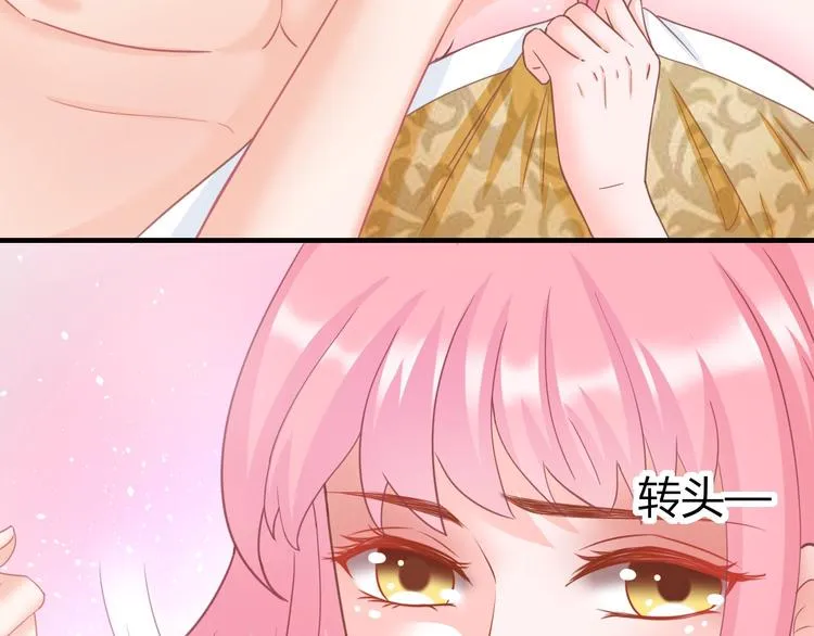 第2话 我要离开这里！ 第57页