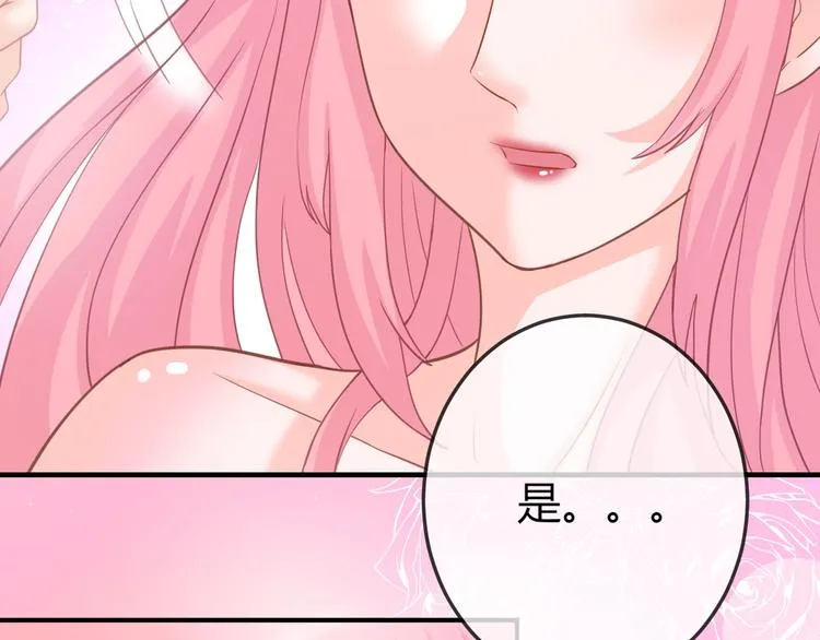 第2话 我要离开这里！ 第58页