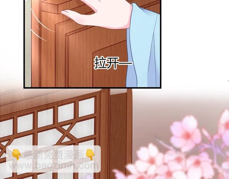 第2话 我要离开这里！ 第91页