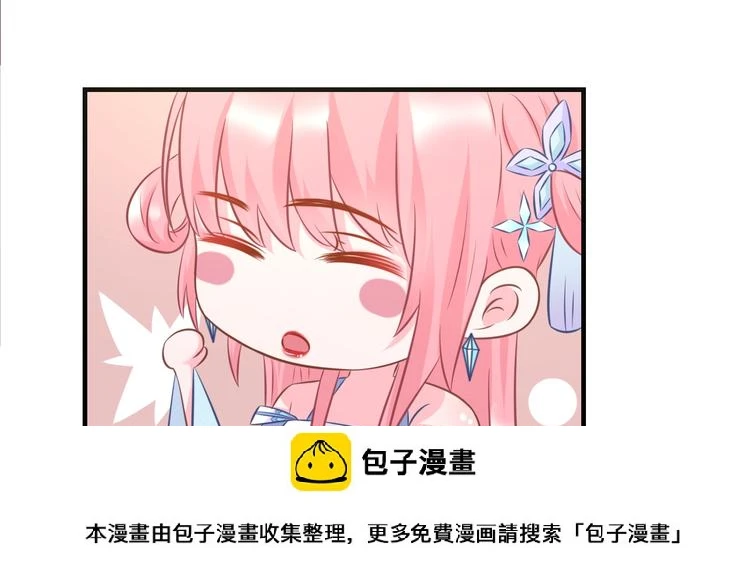 第2话 我要离开这里！ 第100页