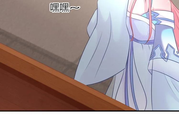 第2话 我要离开这里！ 第112页
